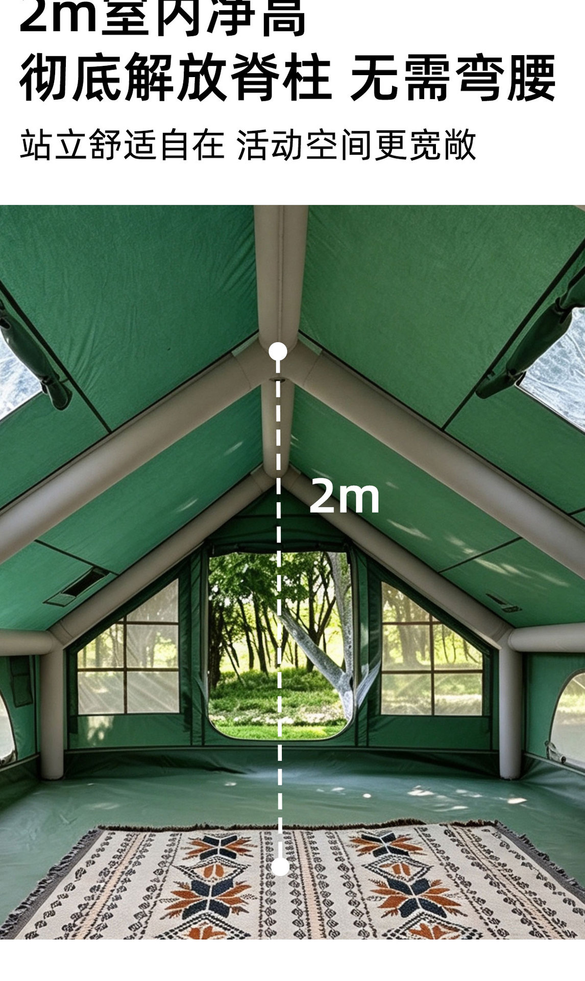 Manufacturer's Outdoor Camping Inflatable Tent 12 Square Meters, No Setup Required, Travel Portable, Rainproof, Sunproof, Large Space, Quick-Open Tent