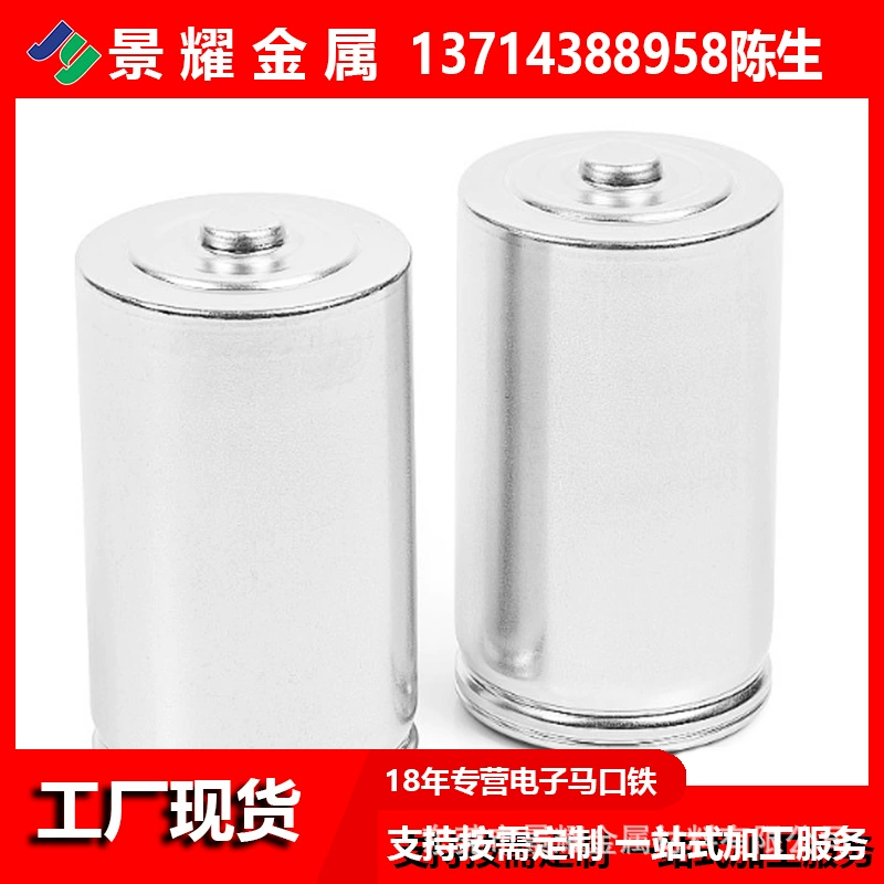 Производитель изготовил на заказ корпусы для батареек из оцинкованной жести Baosteel: верхнюю и нижнюю крышку.