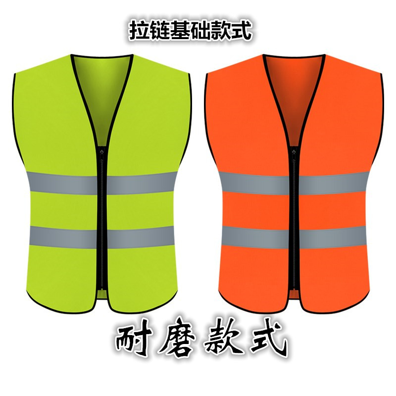 反光背心马甲建筑施工环卫工人工地衣夜间荧光印字交通反光服