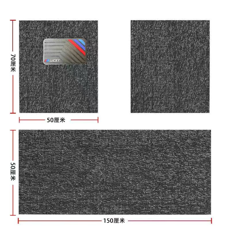 Universal – Universal Foot Pad Wear-Resistant Chenille - driverpassenger-5070-rear-50150-black-gray-three-piece-set