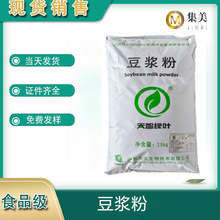 �F؛ֱ�l���{��ʳƷ�����D����󶹺ڶ����̷ۺ��ҷ۠I�B��������