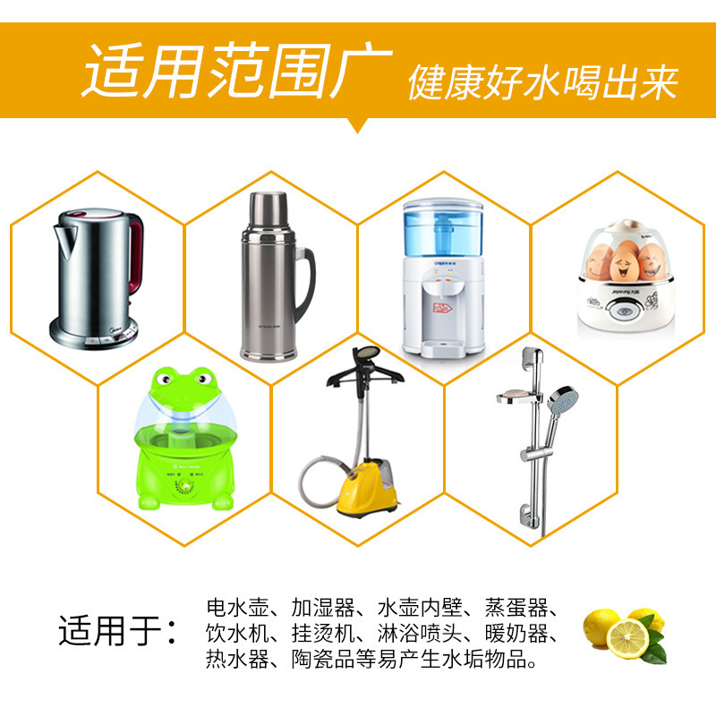 クエン酸スケール除去剤、家庭用魔法瓶、電気ケトル、ウォーターディスペンサー、スケール、茶渋、クエン酸クリーナー|undefined