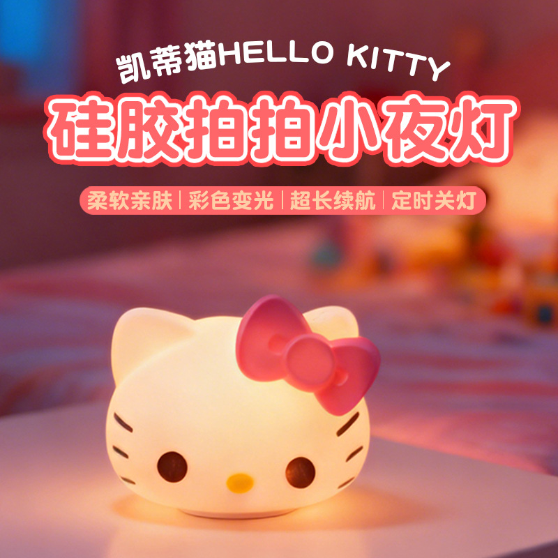 Fábrica al por mayor panda lámpara de noche lámpara de cabecera de cama lámpara de atmósfera de dormitorio explosión transfronteriza silicona lámpara de regalo de cumpleaños