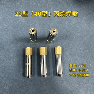 ���麸��H01-40��H03-20�͌������׺��������켃�~Һ����ú�⺸��