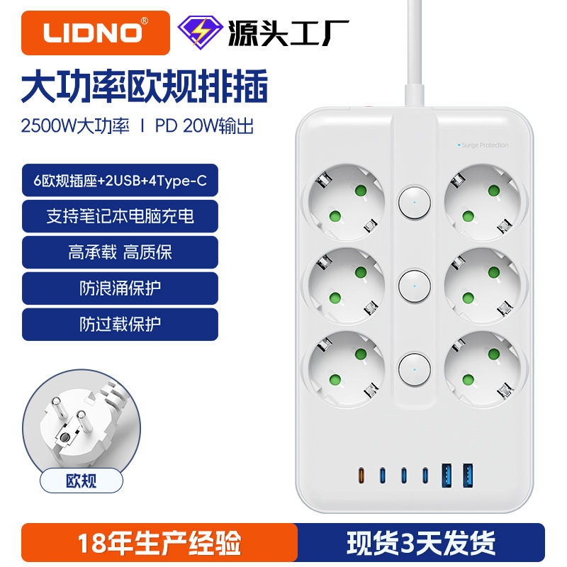 European Standard High-Power Power Strip with Usb/Type-C Round Hole Socket, German Standard Electrical Adapter Plug, European Standard Power Strip