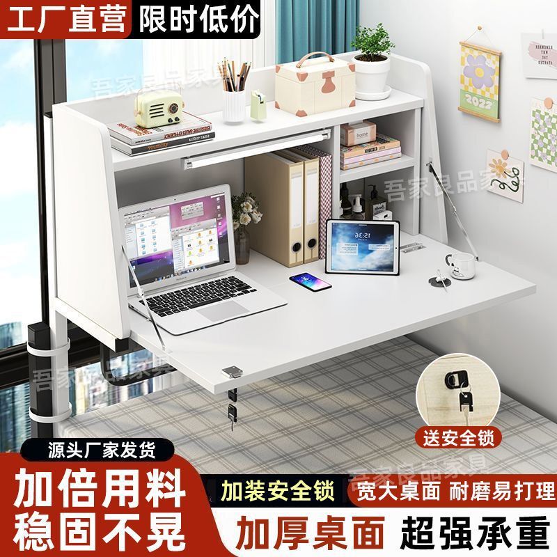 Dormitory Bed Table Storage Rack Folding Computer Desk Student Simple Bunk Bed Suspended Fixed Study Table
