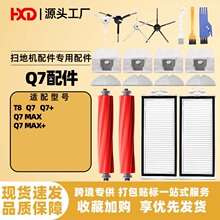 �m��ʯ�^T8�ߵؙC�������Q7+ Q7 MAX+�^�V�W���m��Ĩ����ˢ߅ˢ