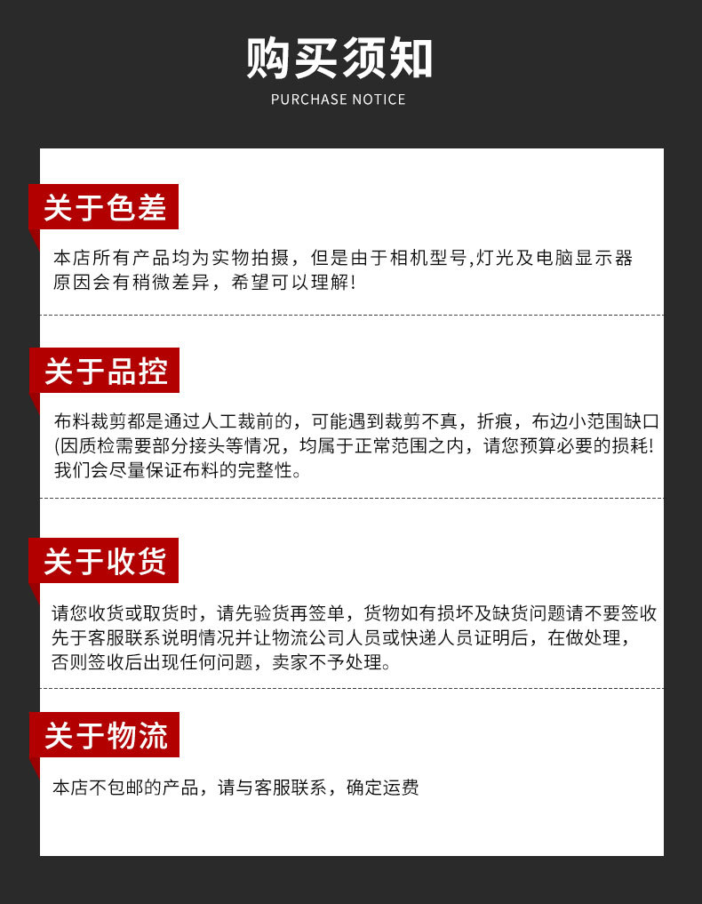 详情页_14