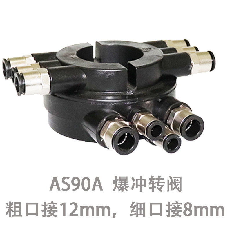 Desmontaje y montaje de neumáticos cambiador de neumáticos accesorios de válvula de guía de aire unen balanshi máquina de desmantelamiento de neumáticos de alta calidad blanco giratorio con válvula de aire