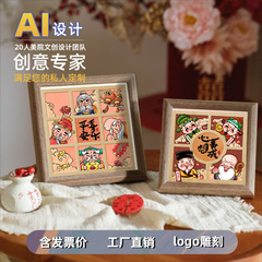 吉祥福字年画款桌面摆台批发含福字及传统年画图案桌面装饰优选