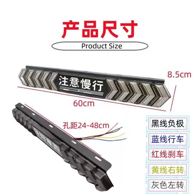 Fog lamp 12v warning light flash light - 60cm-note-the-slow-length