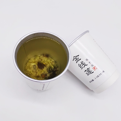 Baodao Mama Fujian Anomatis Anomatis Anoectochata Aluminum Foil Cup Comes with Tea Leaves Healthy Tea Hidden Tea Cup