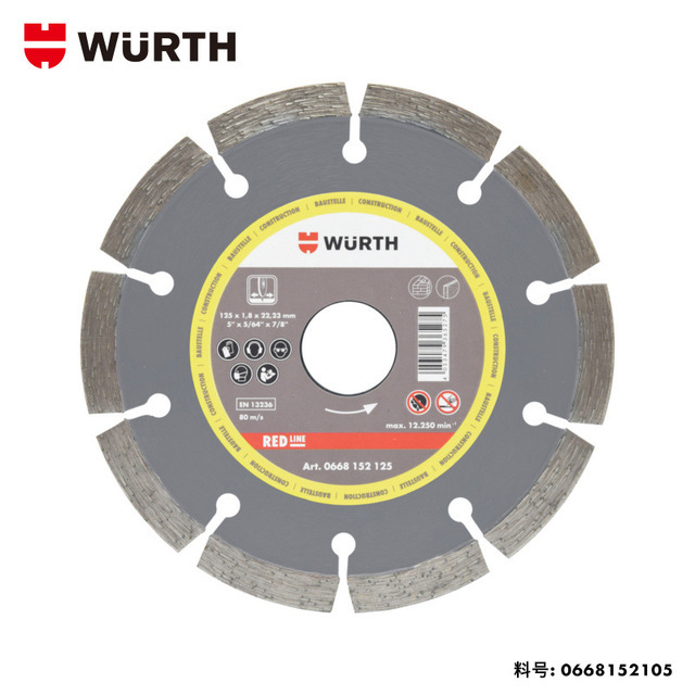 wurth/伍尔特切割片DIA-SEG-1,8-H8,5-BR20-D105 0668152105