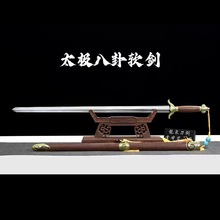 龙泉市刀剑不锈钢凹槽太极剑软剑武术健身表演刀具晨练宝剑冷兵器
