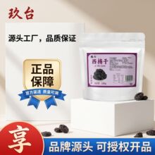 ǫ̃��÷��250g/���o���ӹ������e��ʳ�F؛ֱ�lԴ�^�S�����l���l