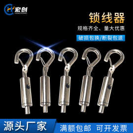 LED平板面板灯配件固定卡线器五金配件植物灯绳吊线锁线器保险钩