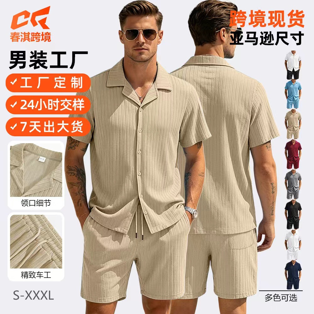 Transfronterizos eBay rayas verticales camisa de collar sólido chaqueta de playa vacaciones de verano americano transpirable mangas cortas pantalones cortos