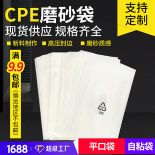 ĥɰƽ�ڴ�����֙C�����b����������͸����ճ���z��CPEĥɰ����