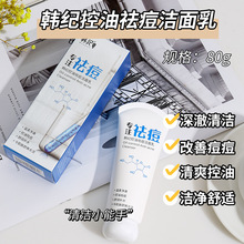 �n�o�����ϴ����80g�Ͷ�������坍ȥ���|�غͲ��̼�ϴ����