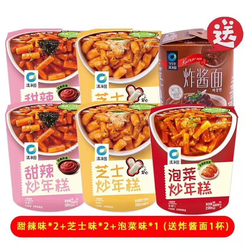 핫세일 [5컵 + 1컵 무료] 매콤달콤 190g*2컵 + 치즈 190g*2컵 + 김치 230g*1컵 + 국수 224g*1 무료