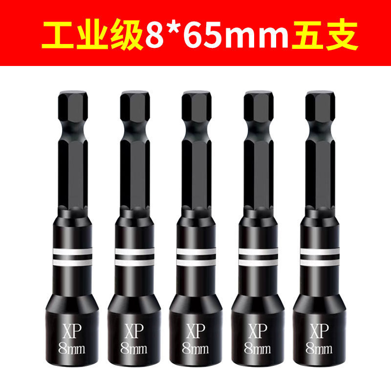 Hexagonal fuerte cabeza de manguito magnético fuerte taladro eléctrico tornillo cabeza de sujeción manguito manguito neumático manguito de sujeción de aire