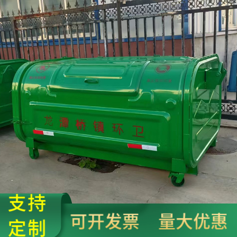 户外3立方钩臂箱 5立方环卫垃圾箱 5吨移动车载钩臂垃圾箱