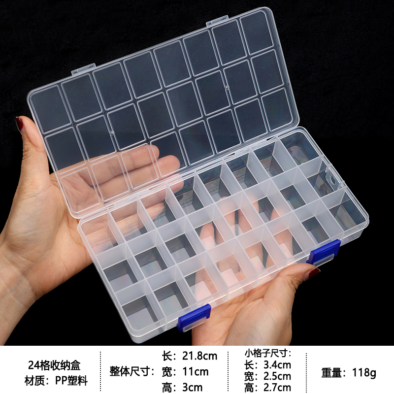 No.18-[24 칸 수납함] 고정칸