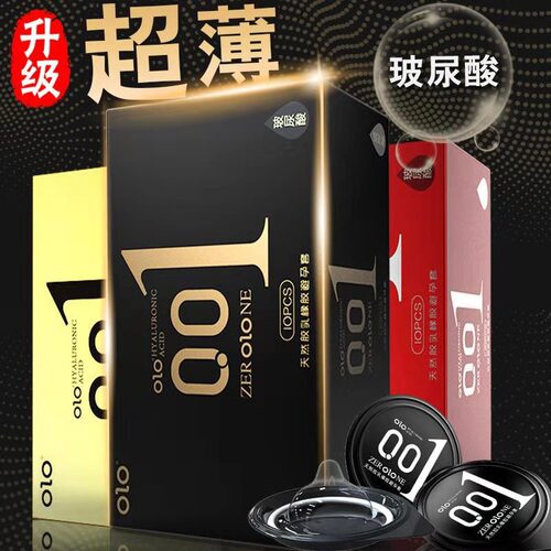 OLO Ultra-Thin Hyaluronic Acid Condoms | Long-Lasting & Safe | Women's Condoms | 001 | Adult Intimate Products for Family Planning