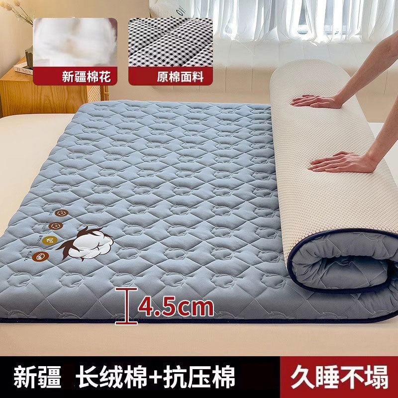 코튼 블루 [신장 면 충전재 두께 약 4.5cm]