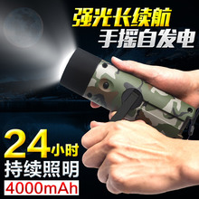 ֓u԰lͲҰ⎤¶I֙C늌Lm