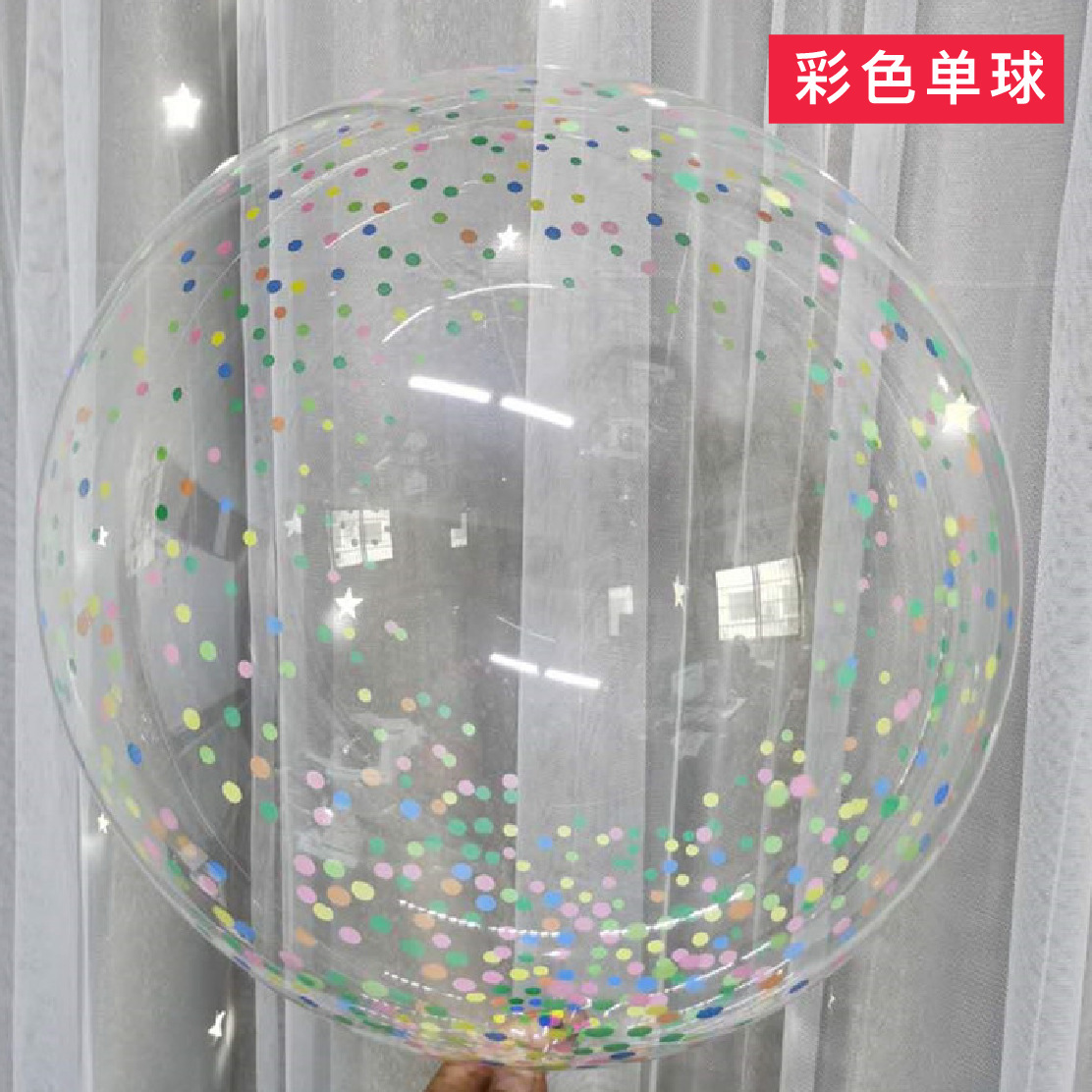 Globos Bobo 20” con Impresión — Decoración de Fiesta, Cumpleaños y Eventos