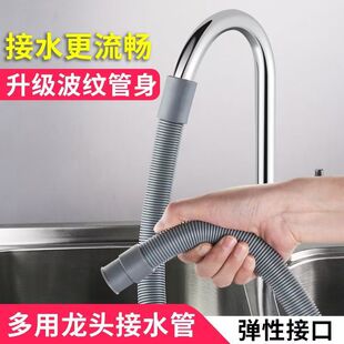 Hose Water Pipe Faucet Extension Pipe Tap Water Household Kitchen Washbasin Basin Plastic 4-Point Extension Pipe