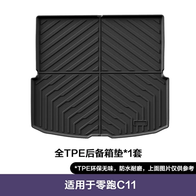 Modelə uyğun ayaqaltı Leapmotor C11, Trunk Mat, Environmentally - 23-25-zero-running-c11-trunk-mat