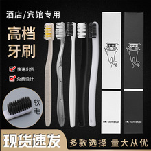 一次性牙刷星级酒店用品高端民宿一次性洗漱牙具带牙膏旅游用品