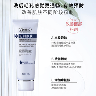 �ڙ���]�Sܽ�ŷ۴̃��w������100g�����