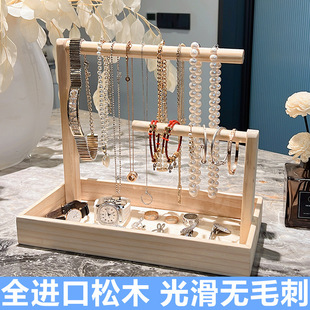 Solid Wood Jewelry Storage Box Handstring Desktop Display Stand Watch Play Bracelet Bracelet Buddha Beads Antique Jade