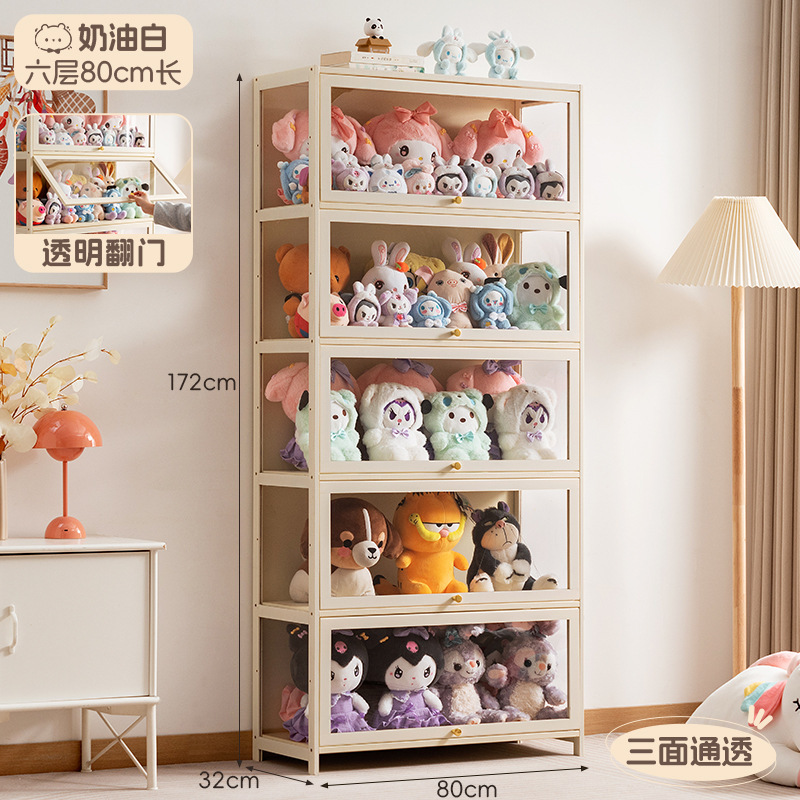 アクリル展示棚床置き簡易リビング収納棚高級感雑物オフィス面白納シンプルロッカー|undefined