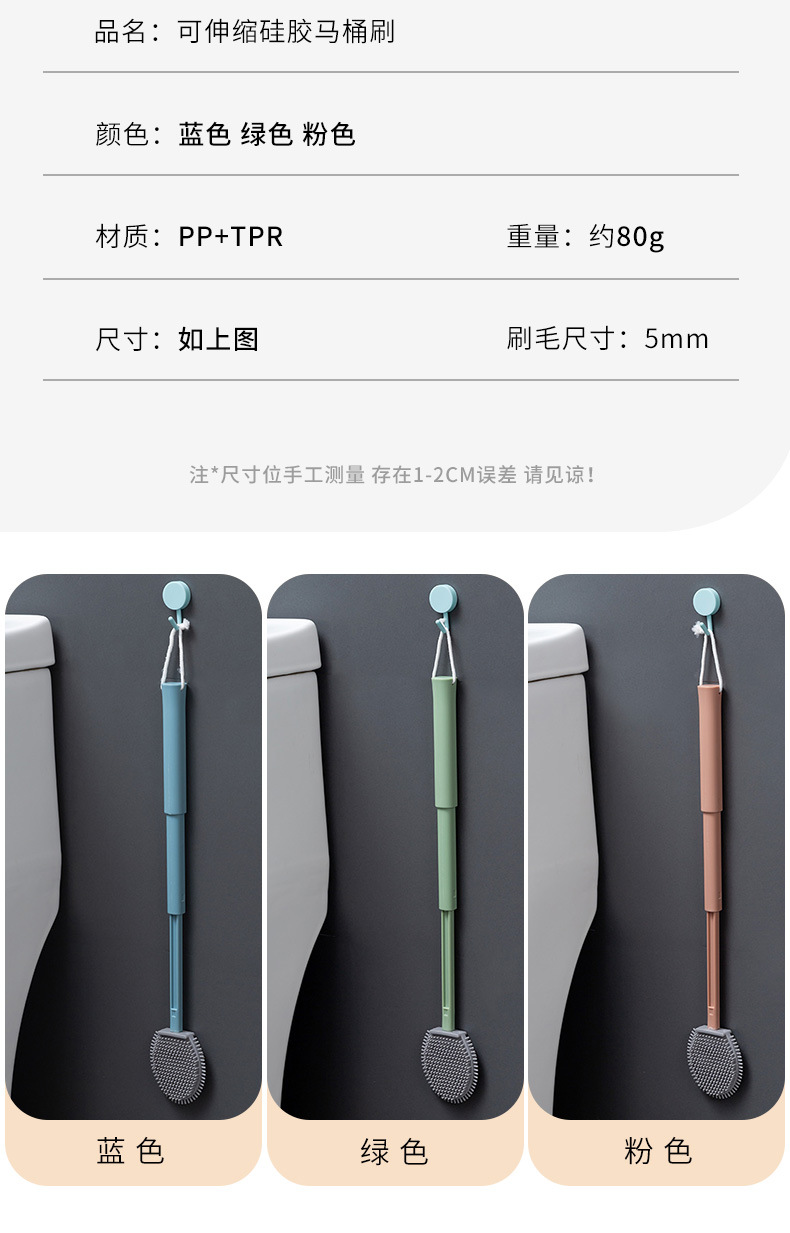 马桶刷_13.jpg