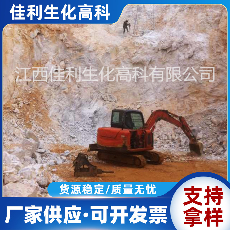 大量供应 江西白云石 白云石原矿