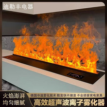 3d雾化壁炉仿真火焰智能家用客厅电视柜嵌入式壁炉芯网红电子壁炉