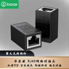 ����Ɲ �W���D���^ �����^ ǧ�����ξW�j���L�B���� RJ45�W��ֱͨ