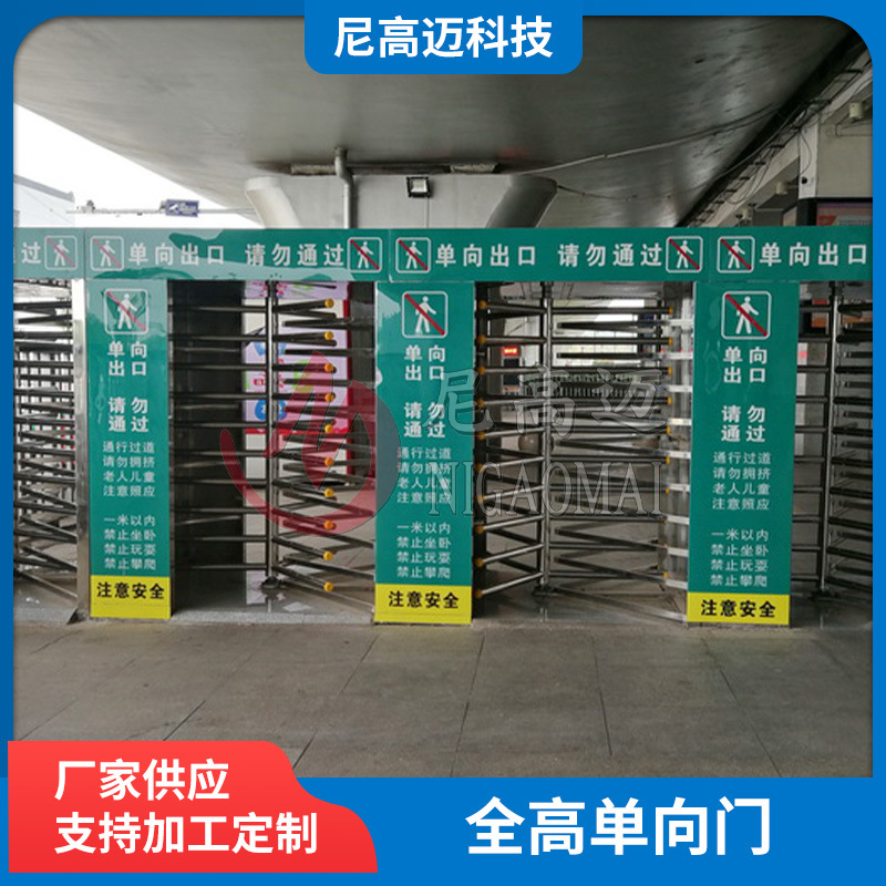 尼高迈厂家不锈钢全高转闸人行通道闸机十字转闸小区高棍闸单双门