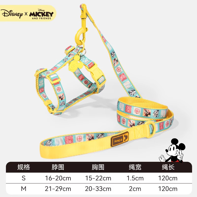 Traje de tracción amarillo - I