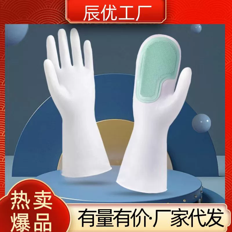 ✅Перчатки для мытья посуды Magic Brush, щетка для мытья посуды, чистка и противоскользящая кухонная женская водонепроницаемая силиконовая щетка для мытья посуды, прочная
