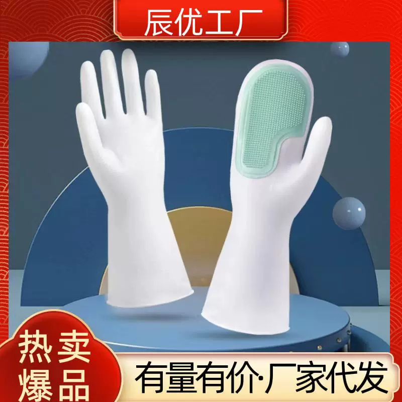 ✅Перчатки для мытья посуды Magic Brush, щетка для мытья посуды, чистка и противоскользящая кухонная женская водонепроницаемая силиконовая щетка для мытья посуды, прочная