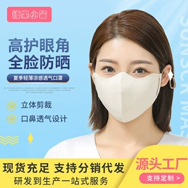 生活口罩;防晒面纱面罩;成人手套
