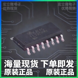 FL7921RMX ȫ��ԭ�b��Ʒ ON/��ɭ�� SOP16  LED����оƬIC