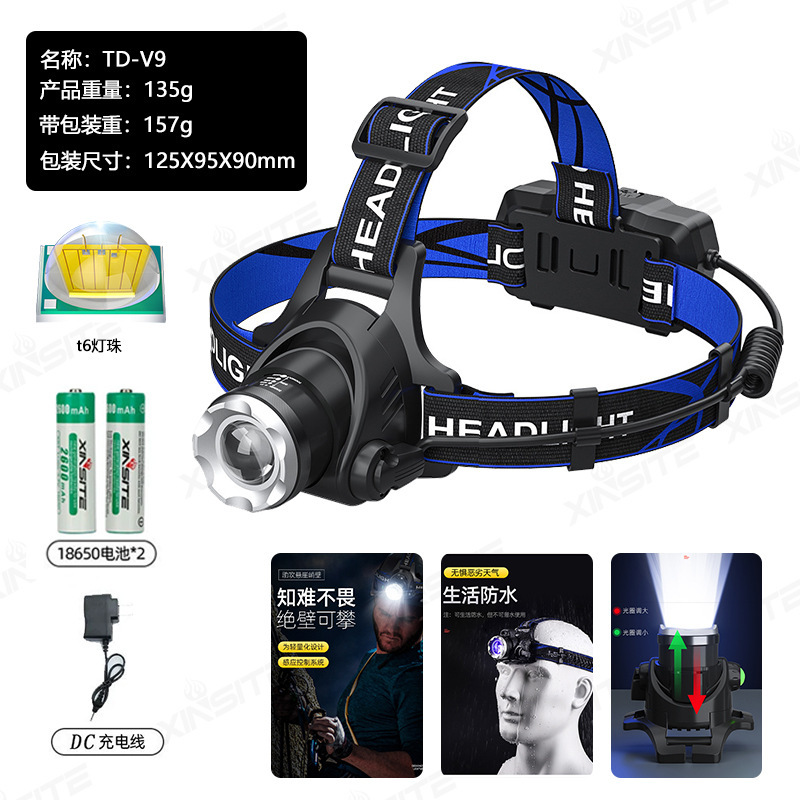 USB感应头戴式 t6强光充电头灯led变焦户外登山夜钓灯|undefined