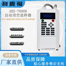 其他实验仪器;天平仪器;恒温试验设备