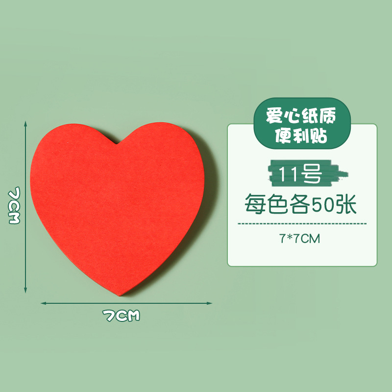 11호